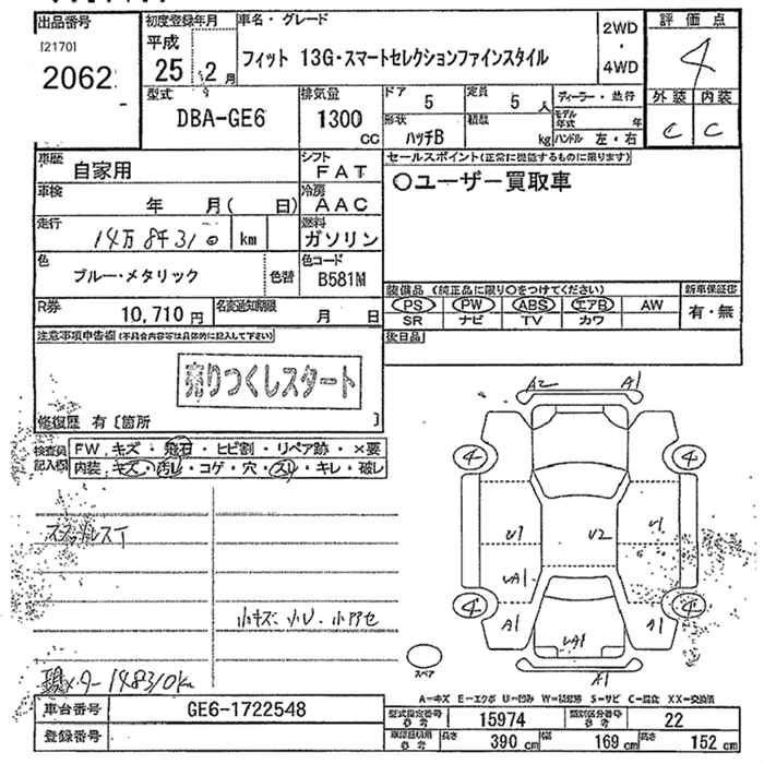 HONDA FIT