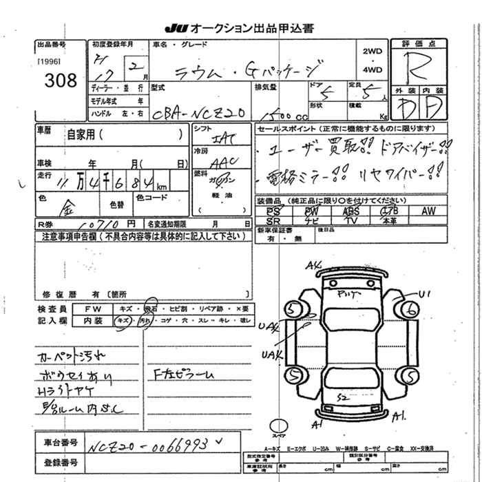 TOYOTA RAUM