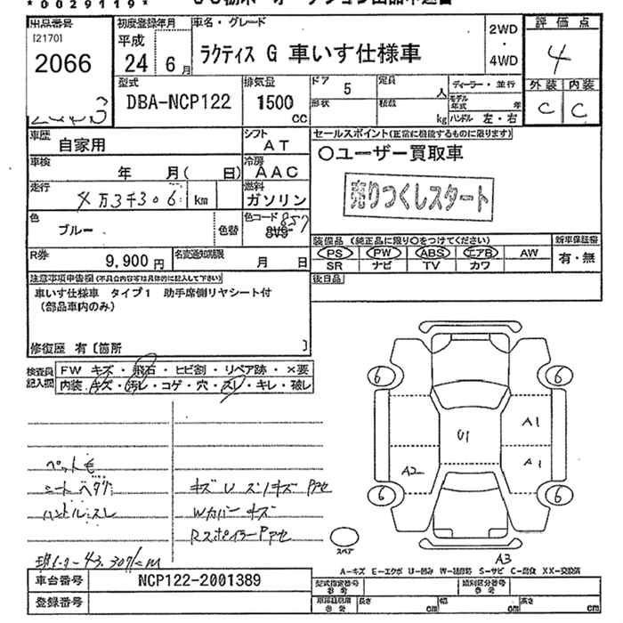 TOYOTA RACTIS