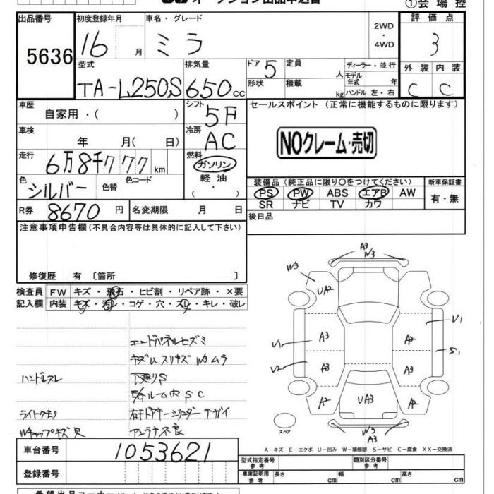DAIHATSU MIRA