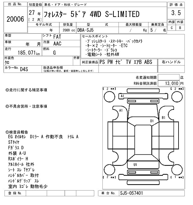 SUBARU FORESTER