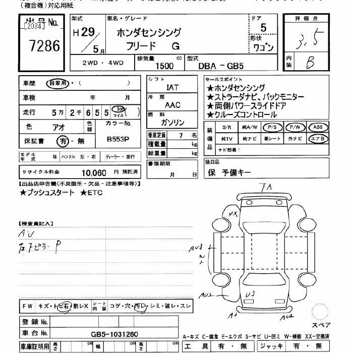 HONDA FREED
