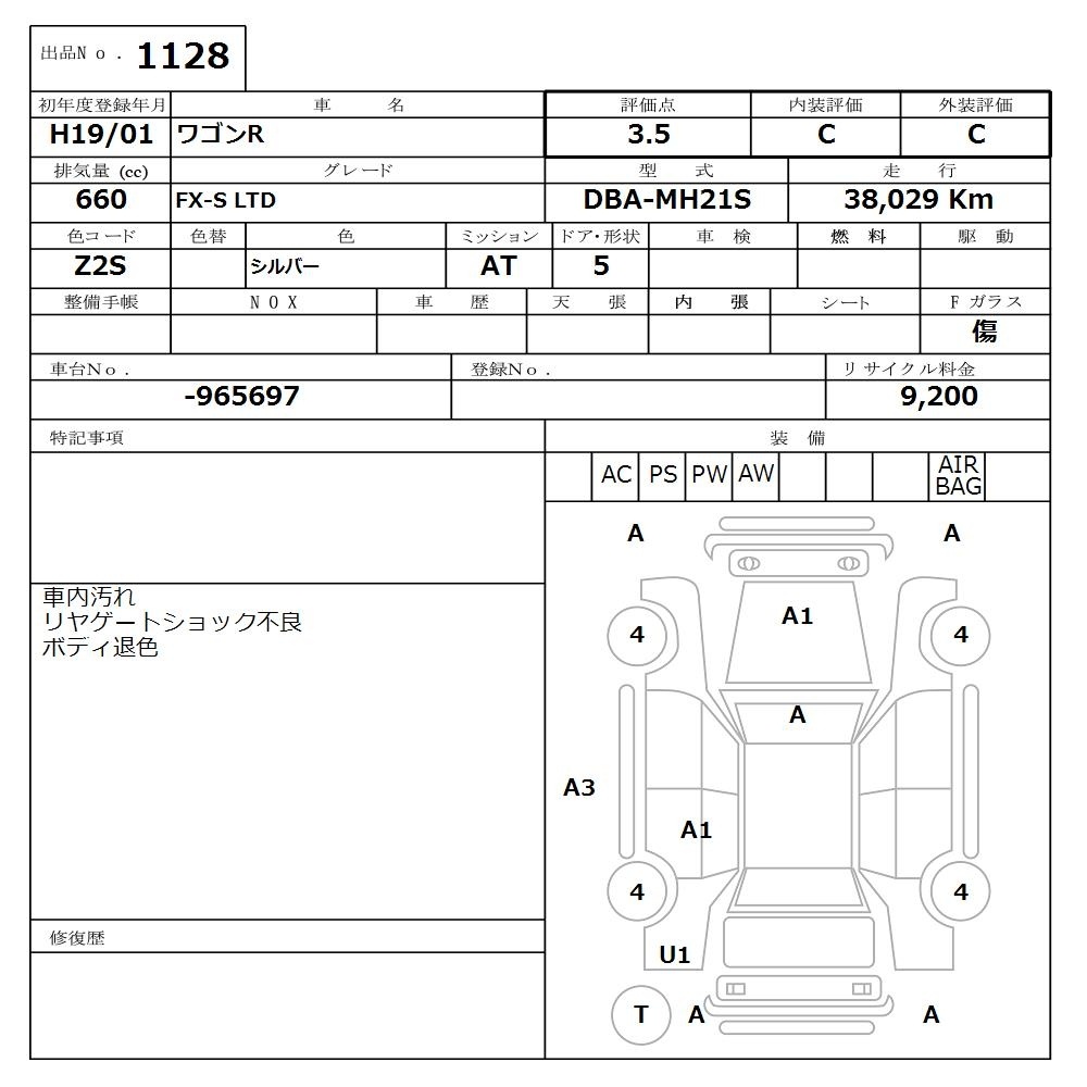 SUZUKI WAGON R