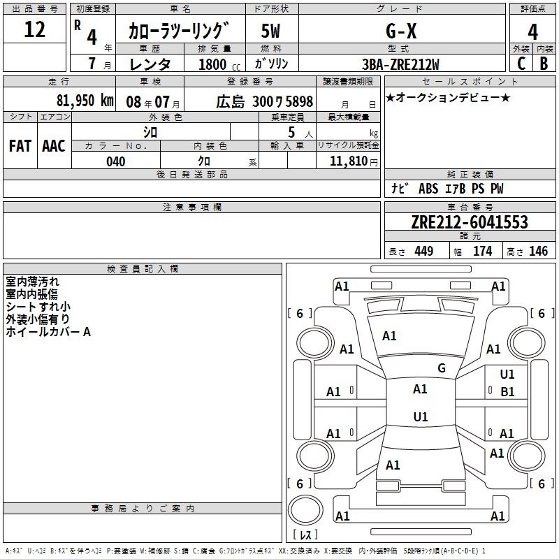 TOYOTA COROLLA