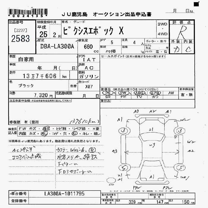 TOYOTA PIXIS EPOCH