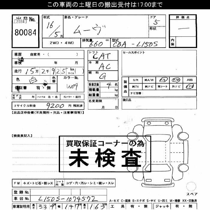 DAIHATSU MOVE