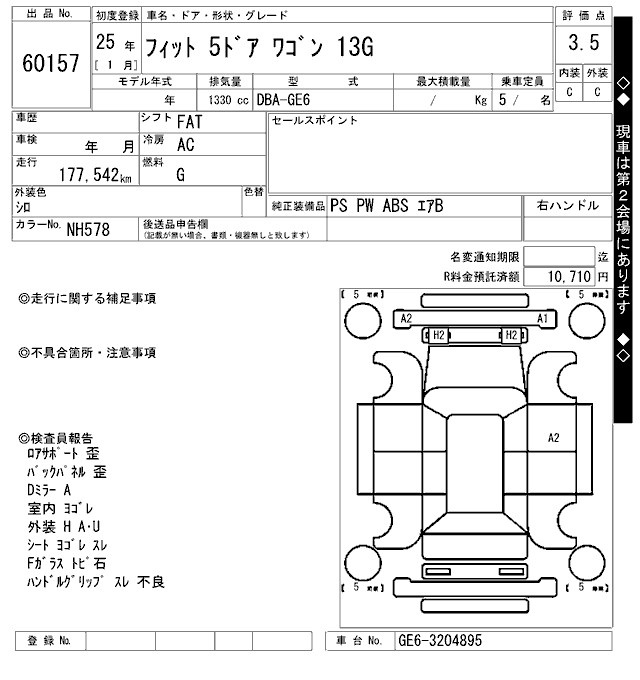 HONDA FIT