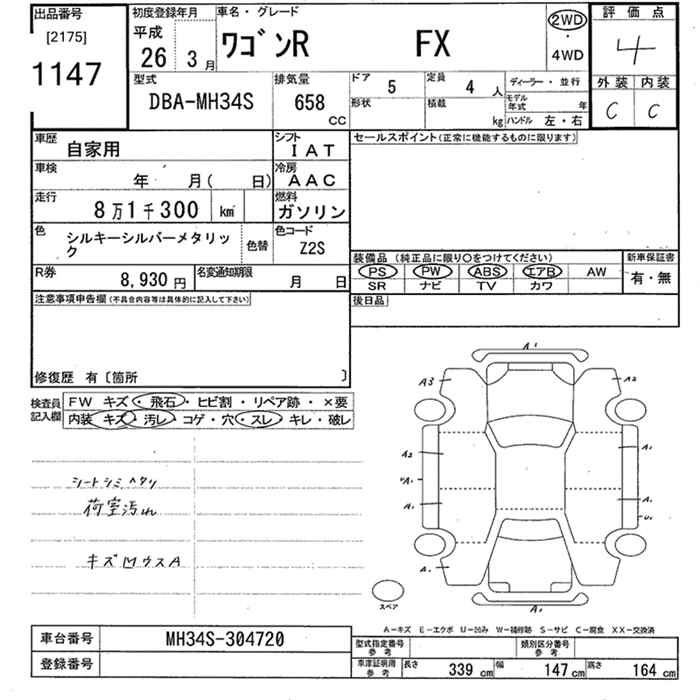 SUZUKI WAGON R