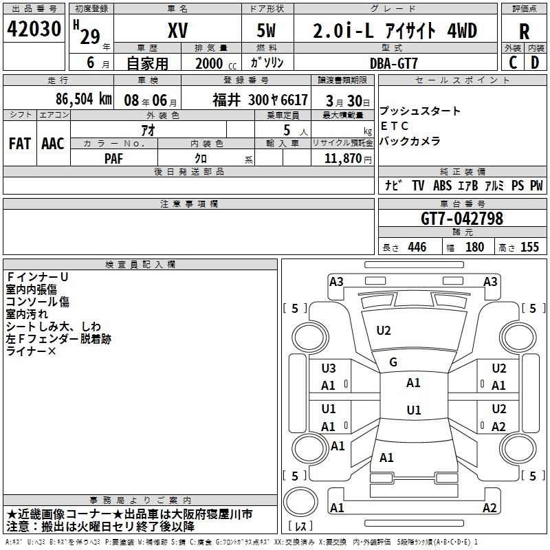 SUBARU XV