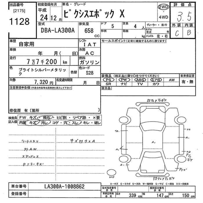 TOYOTA PIXIS EPOCH