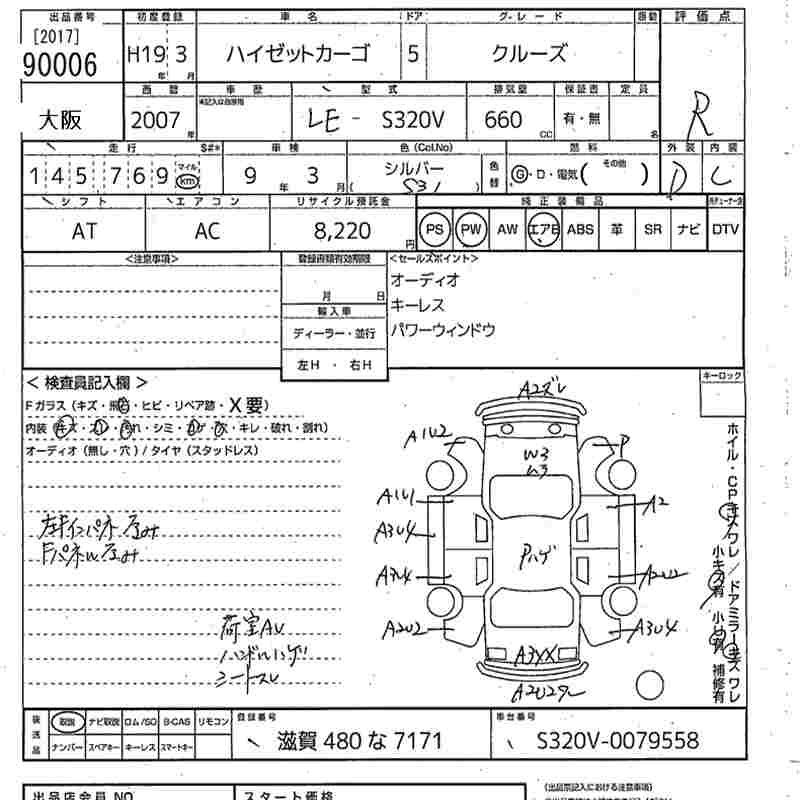 DAIHATSU HIJET