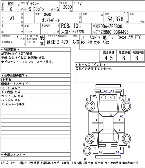 TOYOTA VOXY