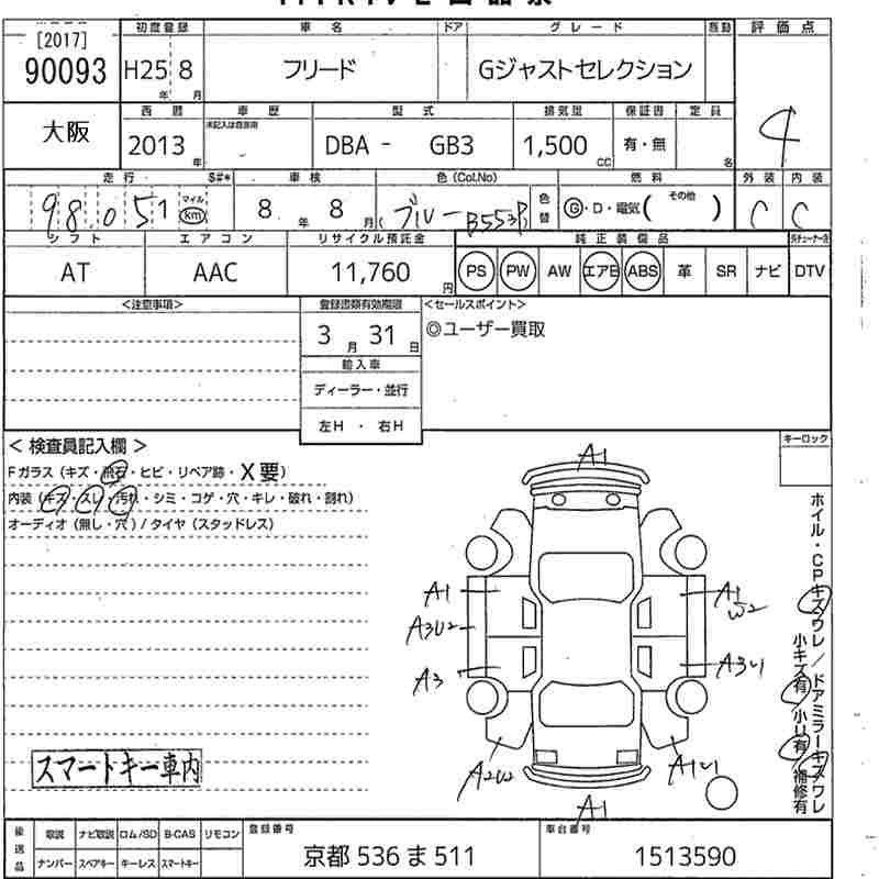 HONDA FREED