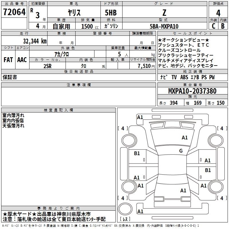 TOYOTA YARIS