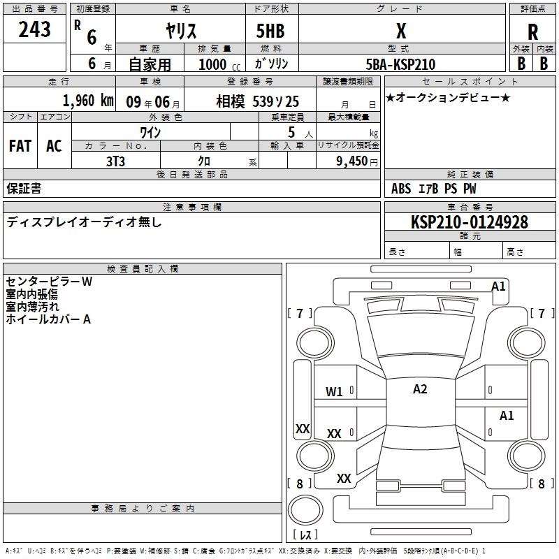 TOYOTA YARIS
