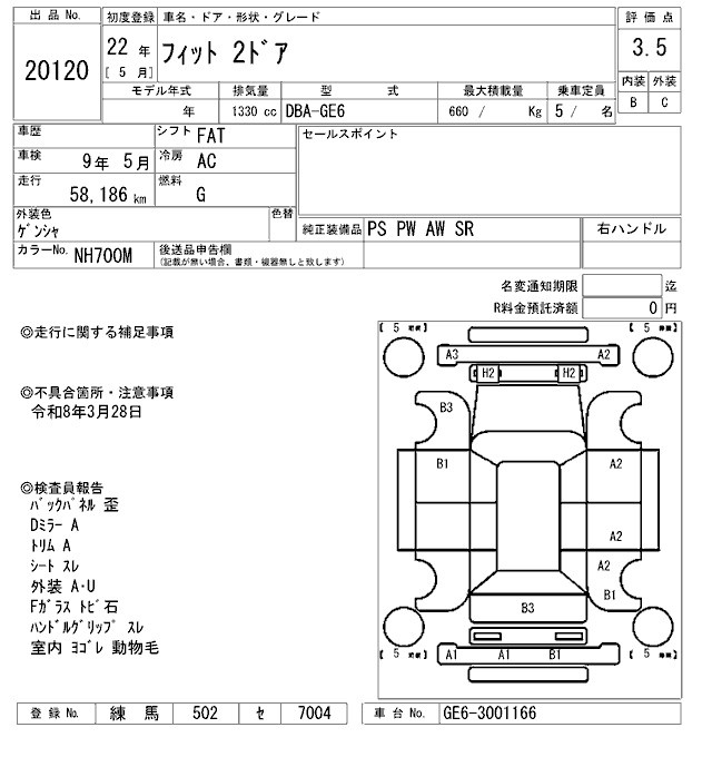 HONDA FIT