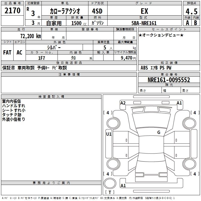 TOYOTA COROLLA AXIO