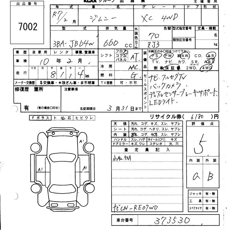 SUZUKI JIMNY