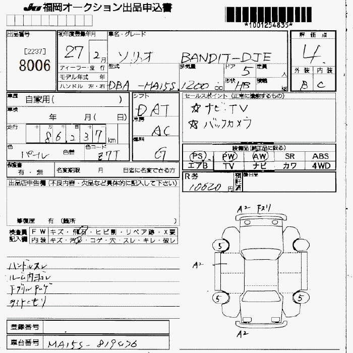 SUZUKI SOLIO