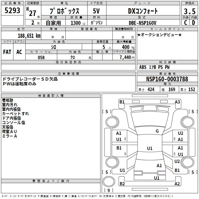 TOYOTA PROBOX