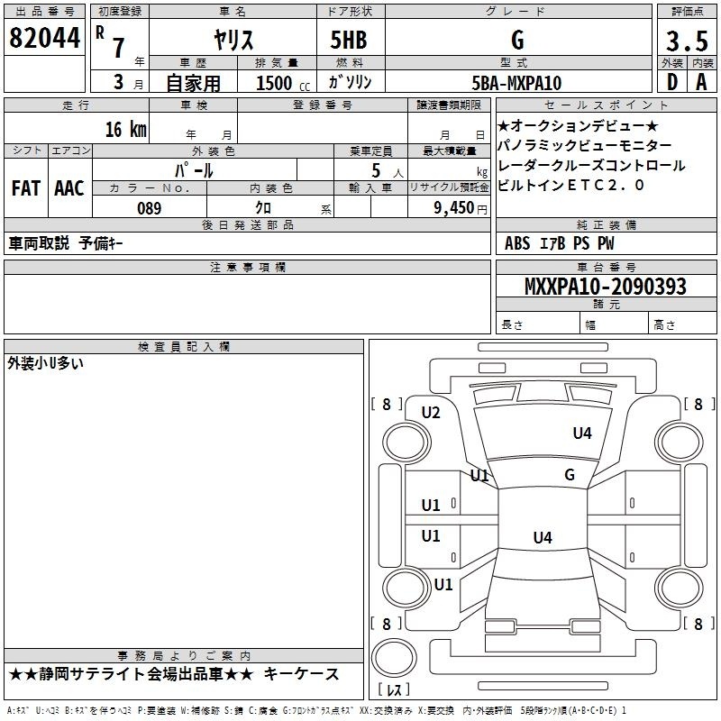 TOYOTA YARIS