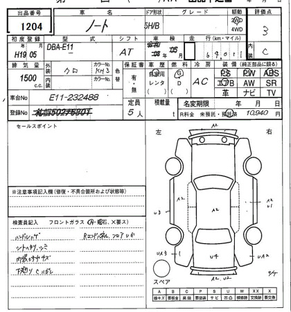 NISSAN NOTE