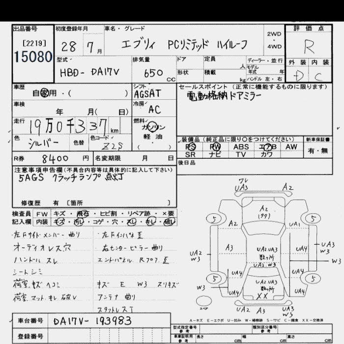 SUZUKI EVERY