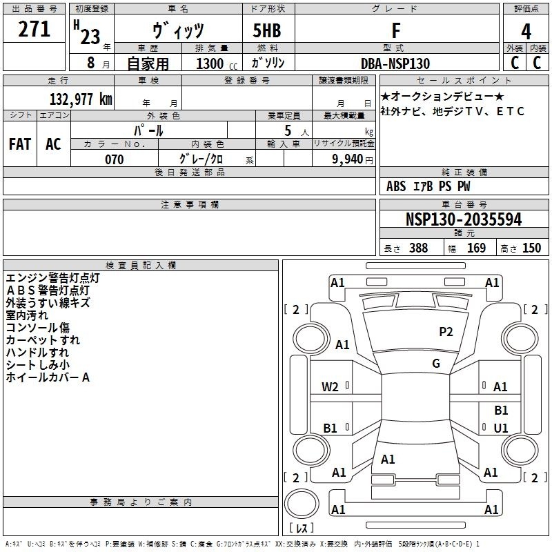 TOYOTA VITZ