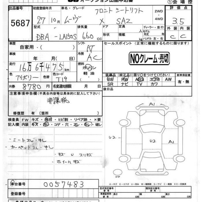 DAIHATSU MOVE