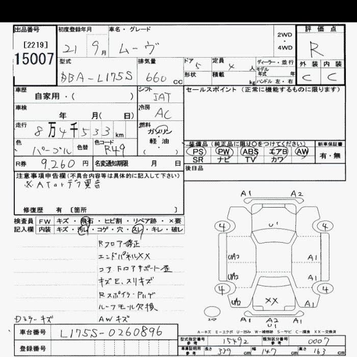 DAIHATSU MOVE