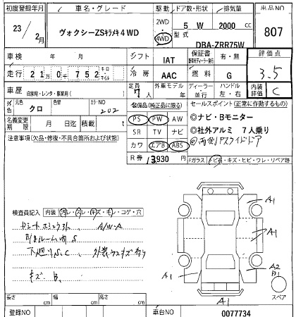 TOYOTA VOXY