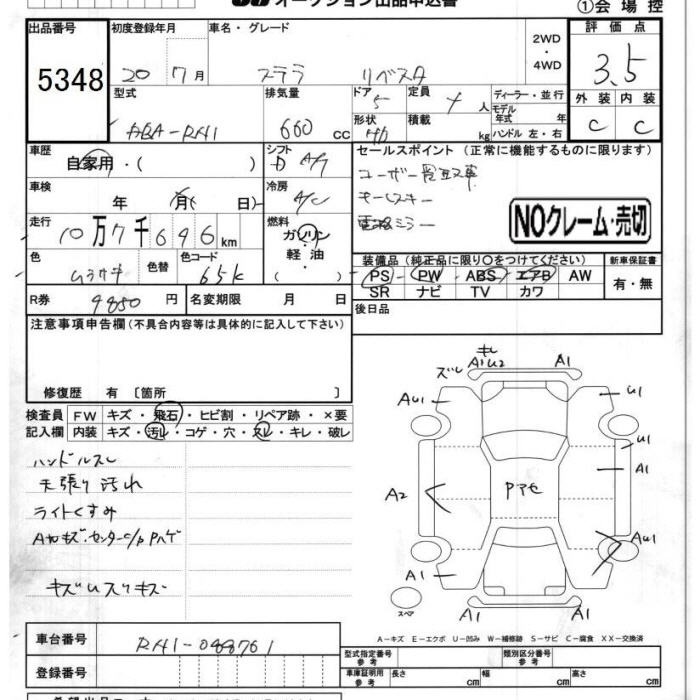 SUBARU STELLA