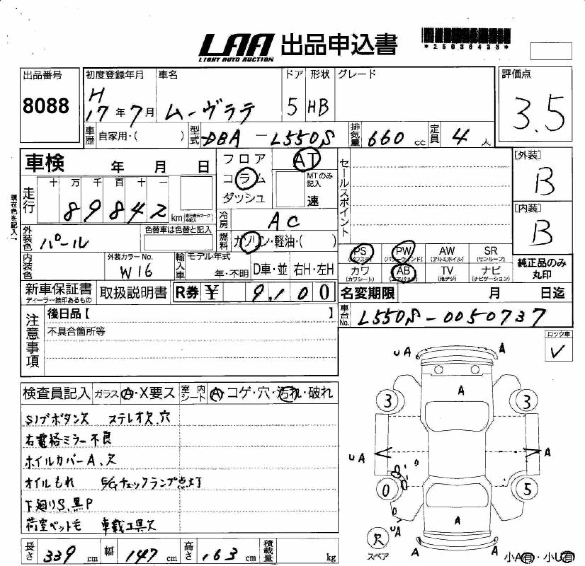 DAIHATSU MOVE LATTE
