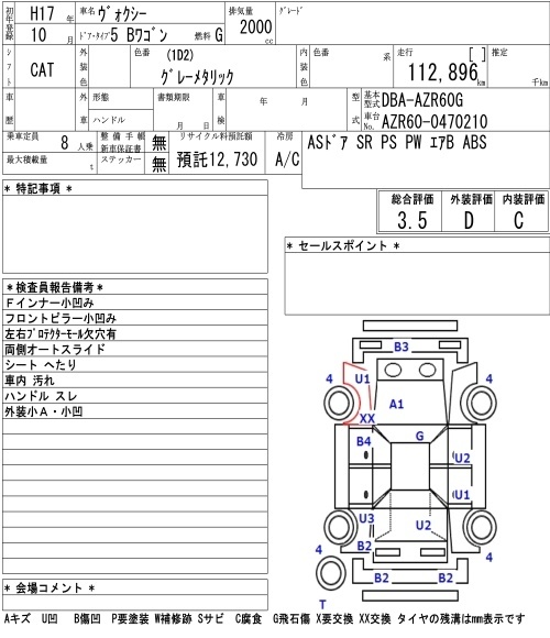 TOYOTA VOXY