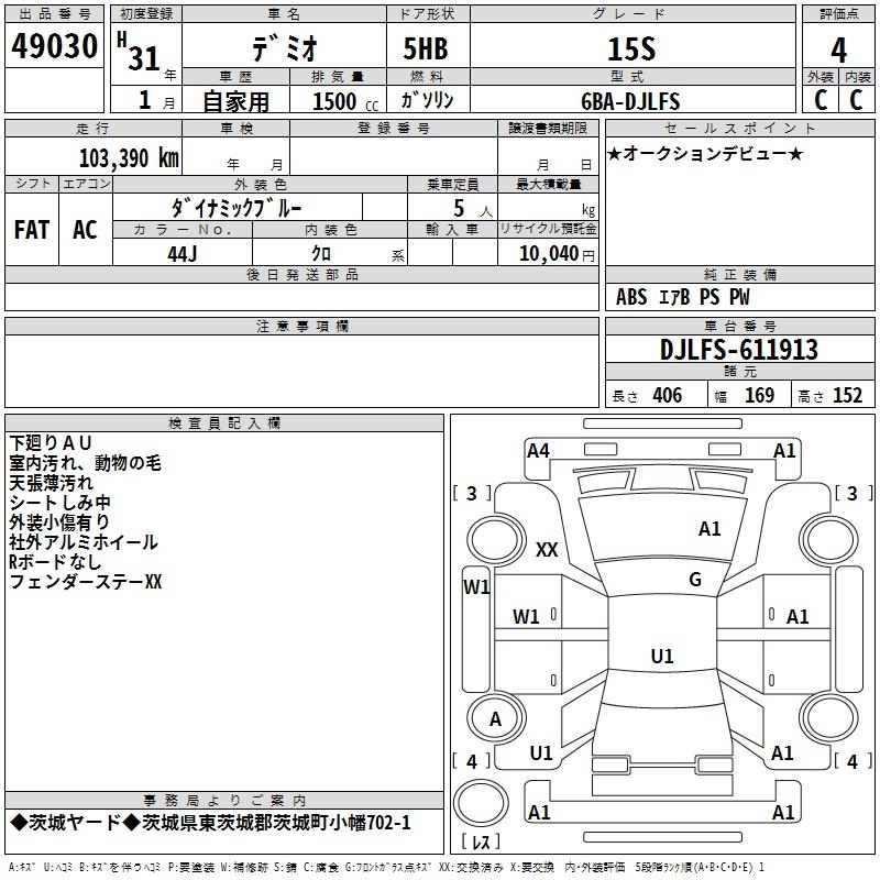 MAZDA MAZDA2