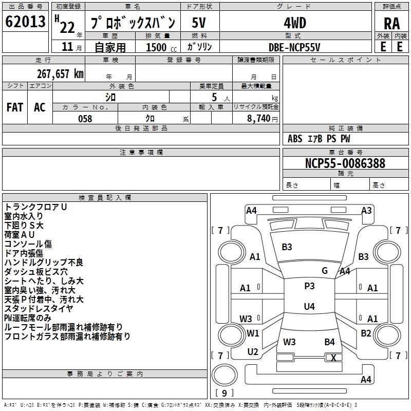 TOYOTA PROBOX