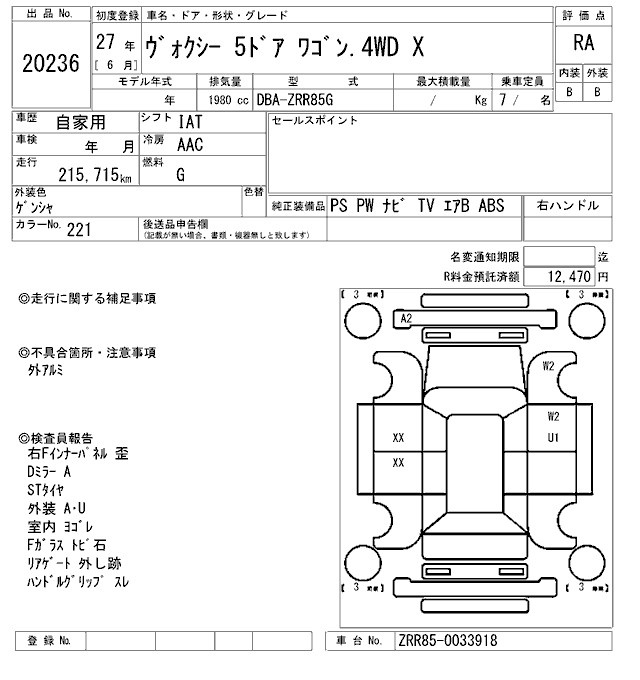 TOYOTA VOXY