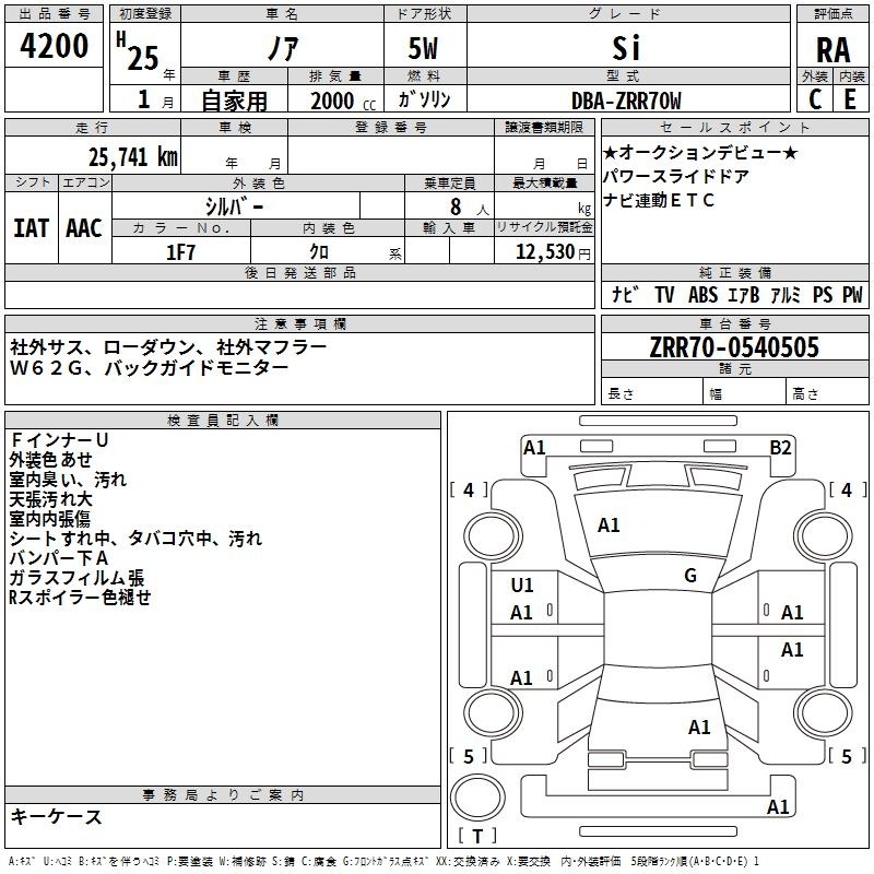 TOYOTA NOAH