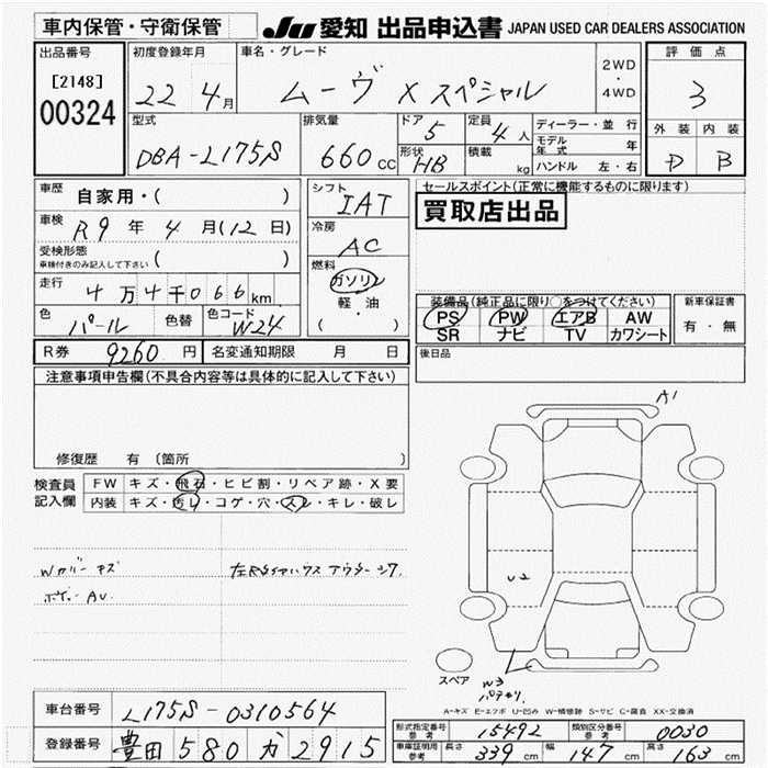 DAIHATSU MOVE