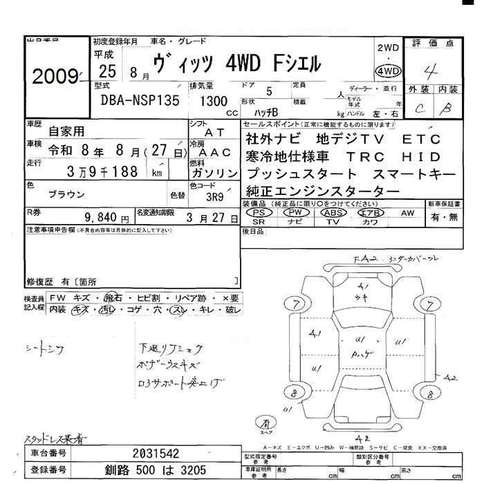 TOYOTA VITZ