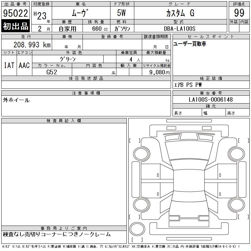 DAIHATSU MOVE