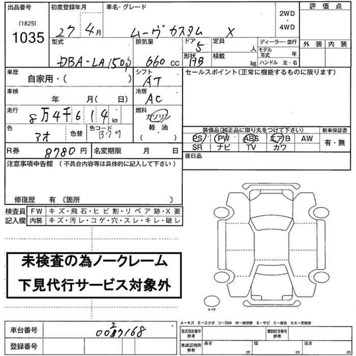 DAIHATSU MOVE