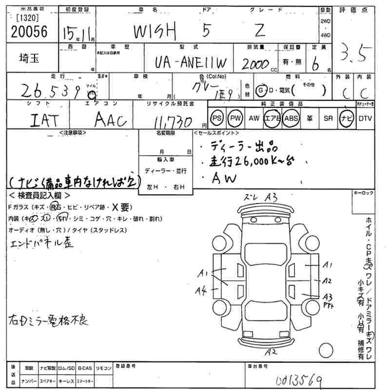 TOYOTA WISH