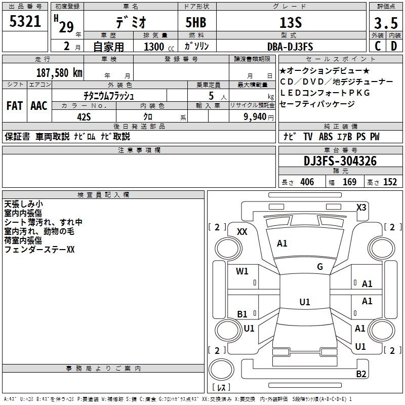 MAZDA DEMIO