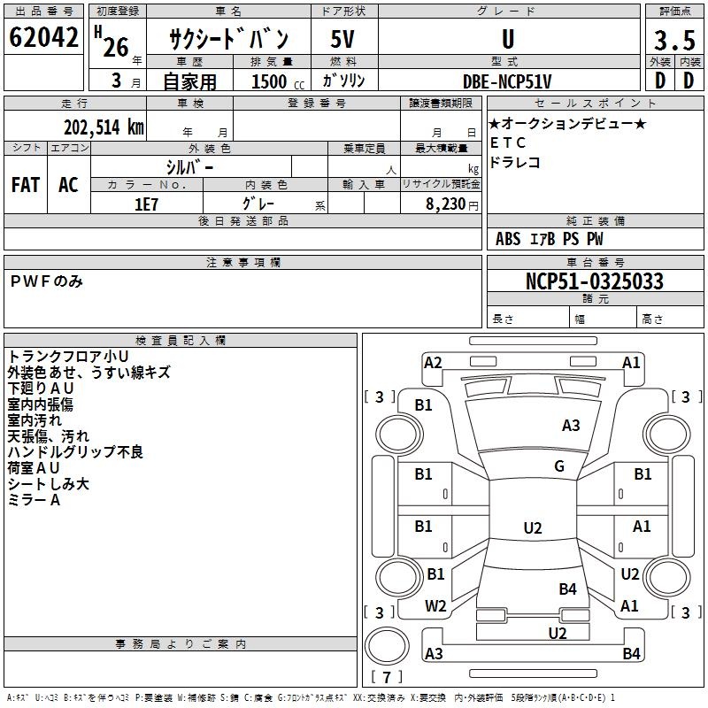 TOYOTA PROBOX