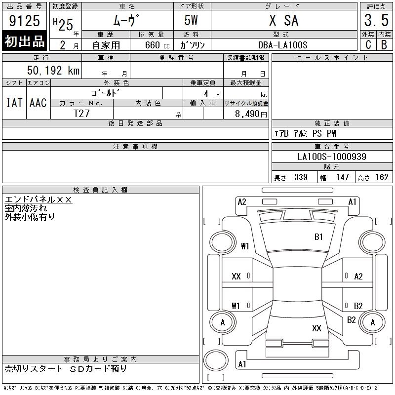DAIHATSU MOVE