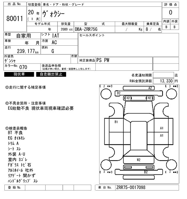 TOYOTA VOXY