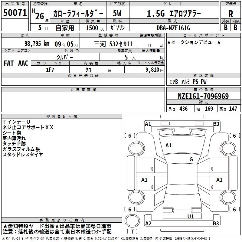 TOYOTA COROLLA FIELDER