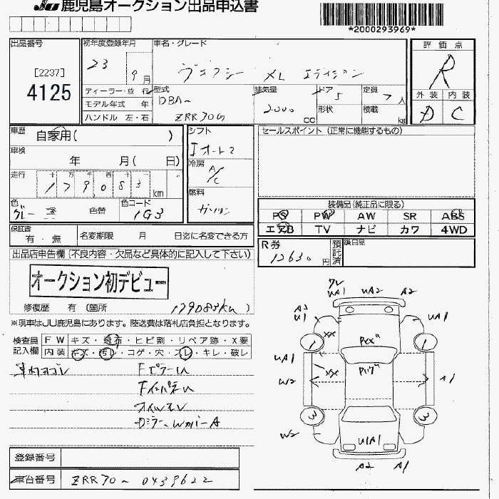 TOYOTA VOXY