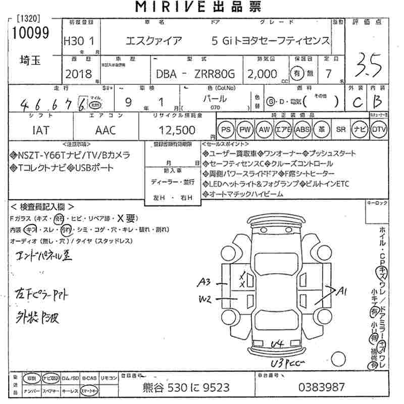 TOYOTA ESQUIRE